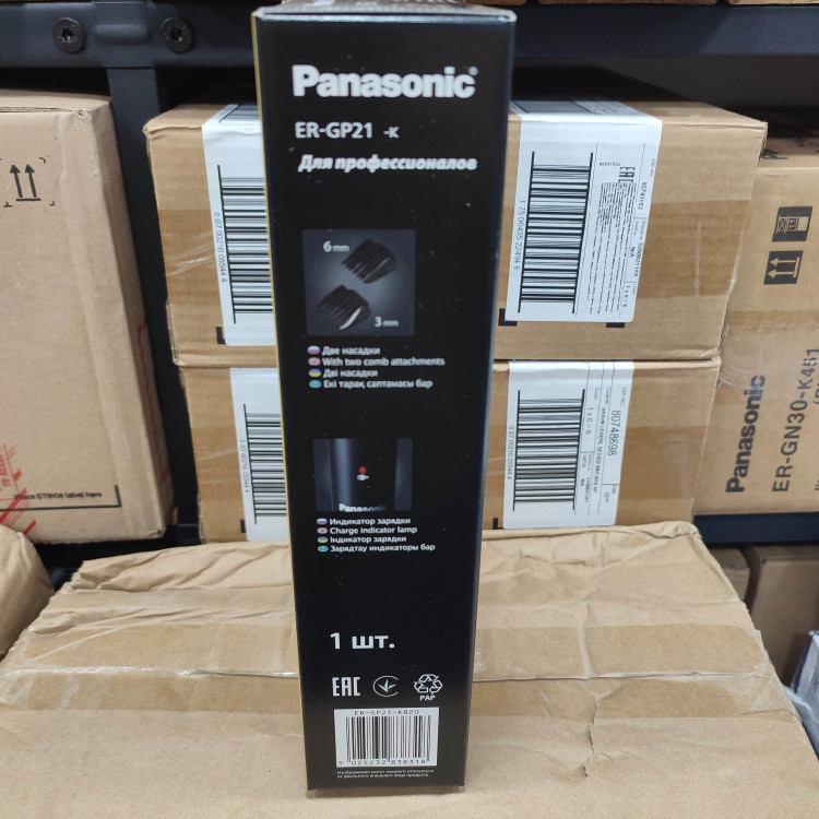 ماشین اصلاح پاناسونیک مدل ER-GP21 ساخت ژاپن (ارسال ۲ روز کاری )