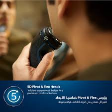 ریش تراش فیلیپس مدل S3144/00 ساخت اندونزی( ارسال 2 روز کاری )