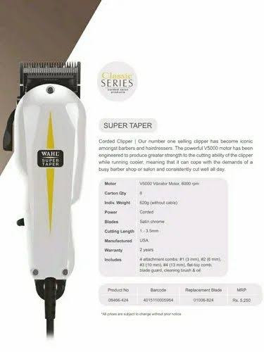 ماشین اصلاح وال مدل سوپر تایپر SUPER TAPER ساخت آمریکا( ارسال 2 روز کاری )